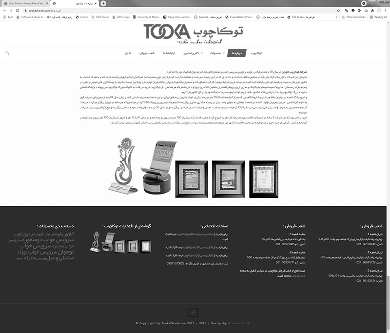 tookachoob-website-design-vazirstudio-portfolio-about-gray