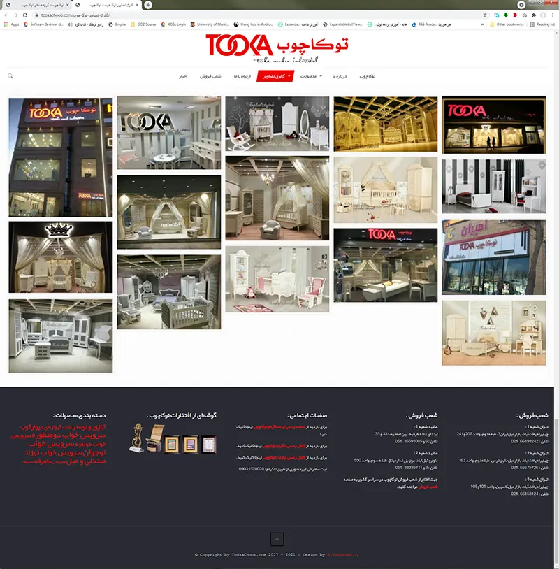 tookachoob-website-design-vazirstudio-portfolio-gallery